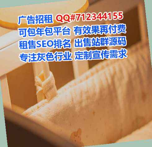牡丹江供卵通信门市部